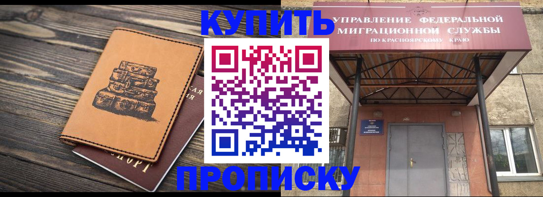 форма 3 в Колпашево